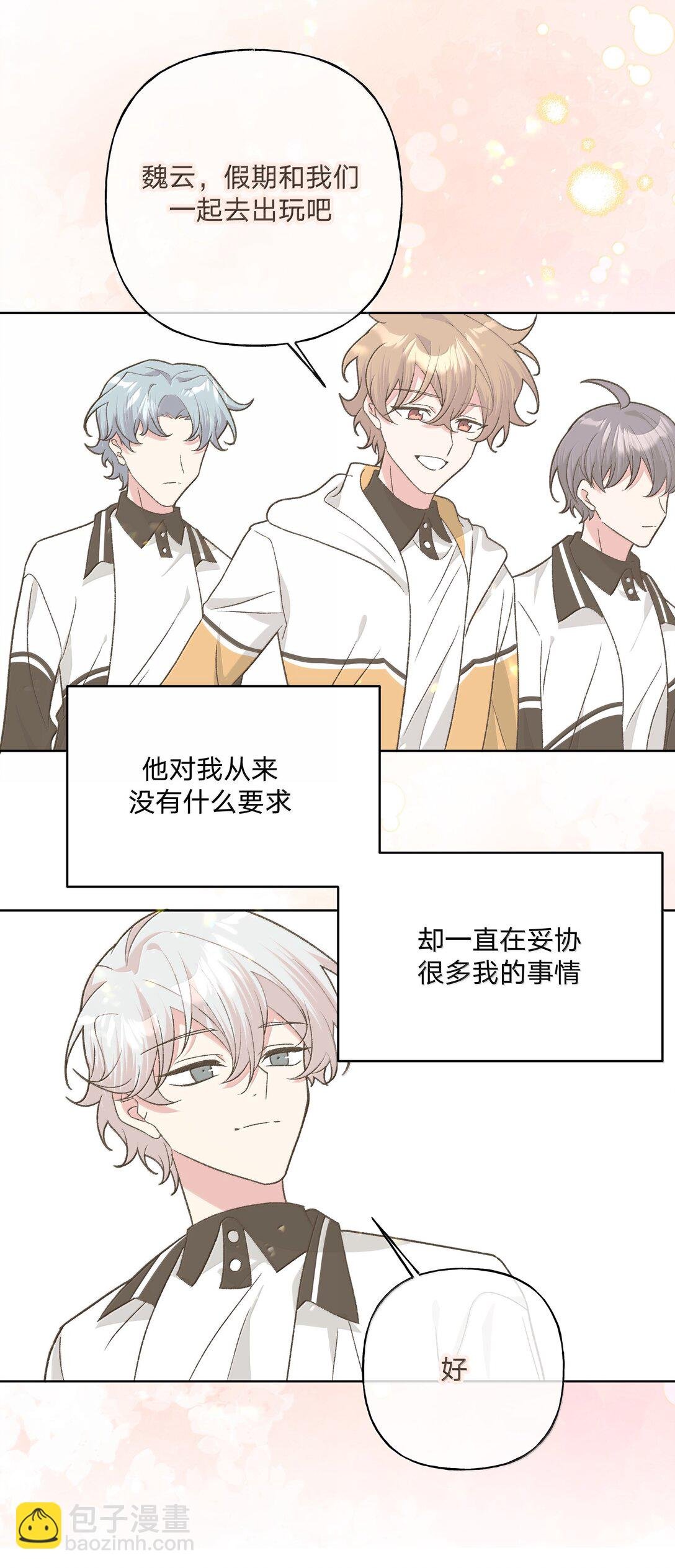129 穿越