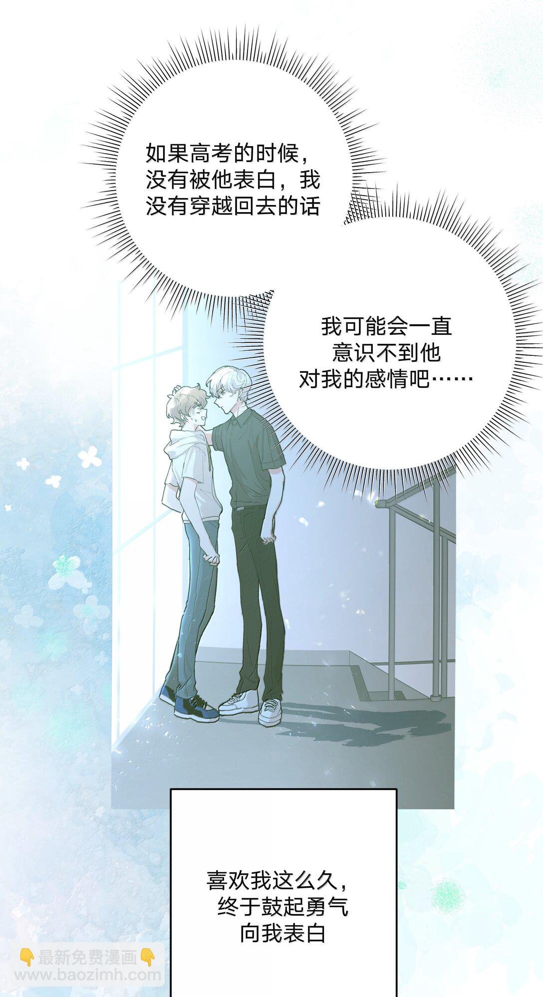 129 穿越