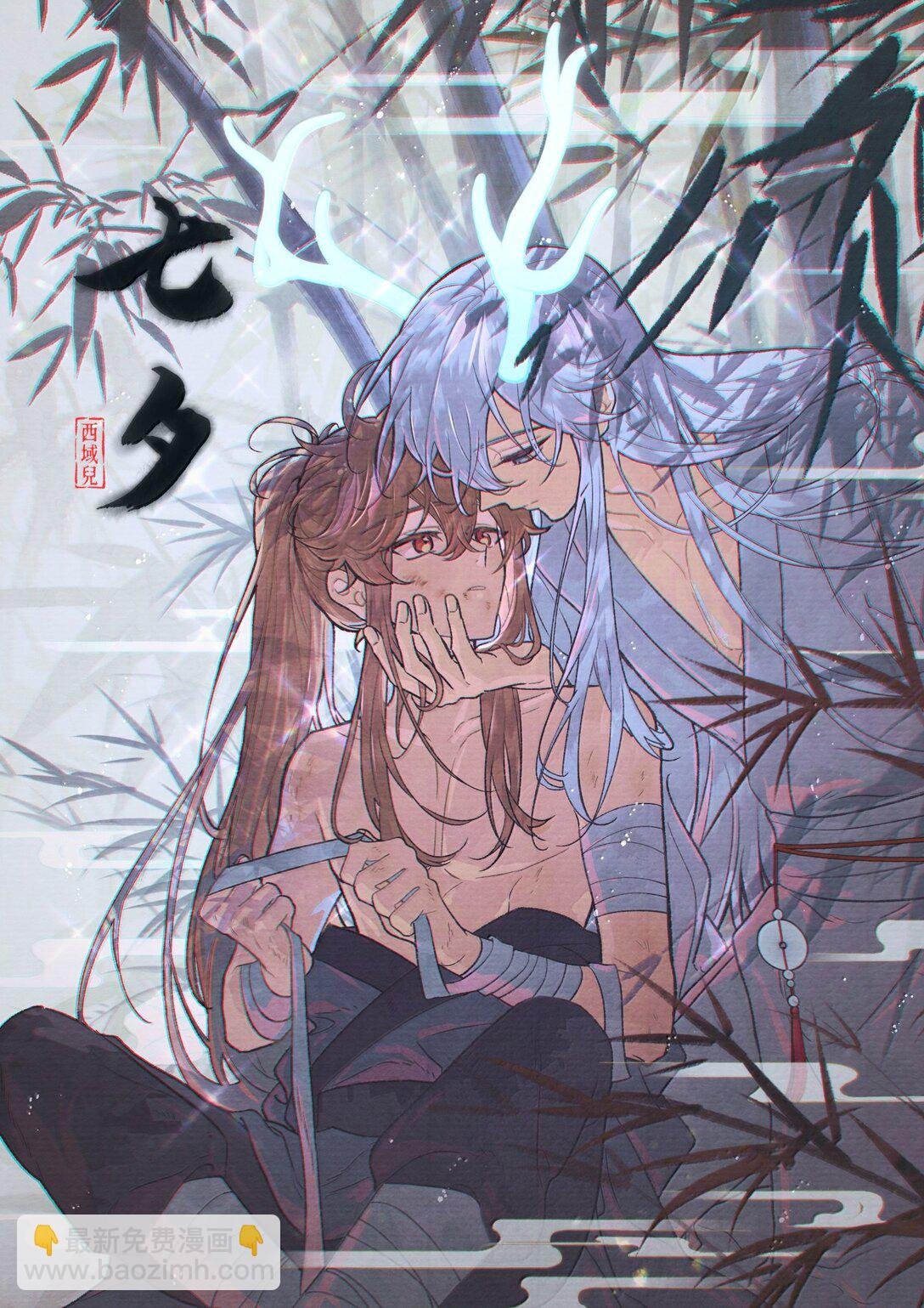 129 穿越
