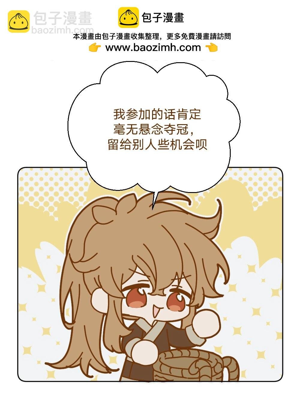 仙鹿篇 002