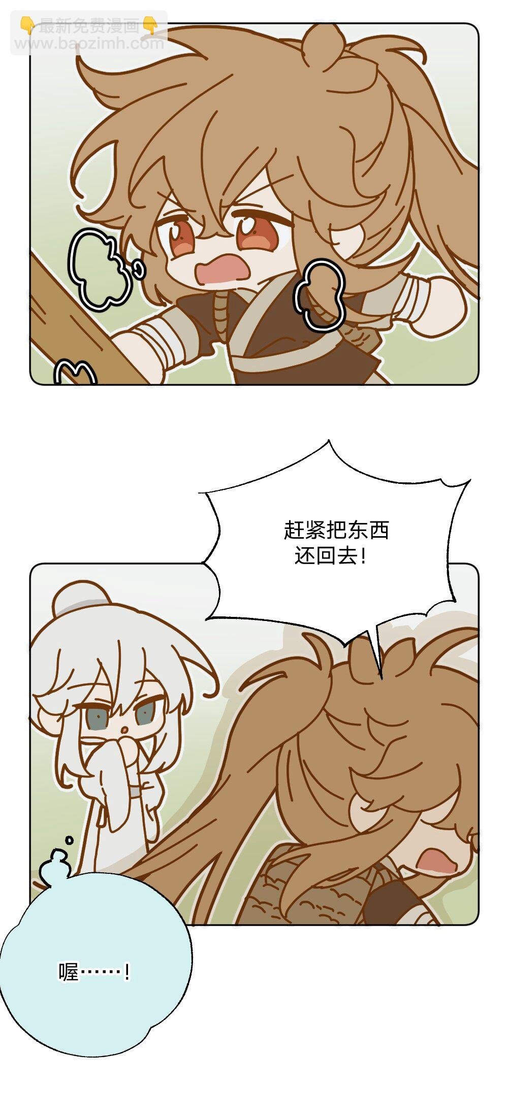 仙鹿篇 002