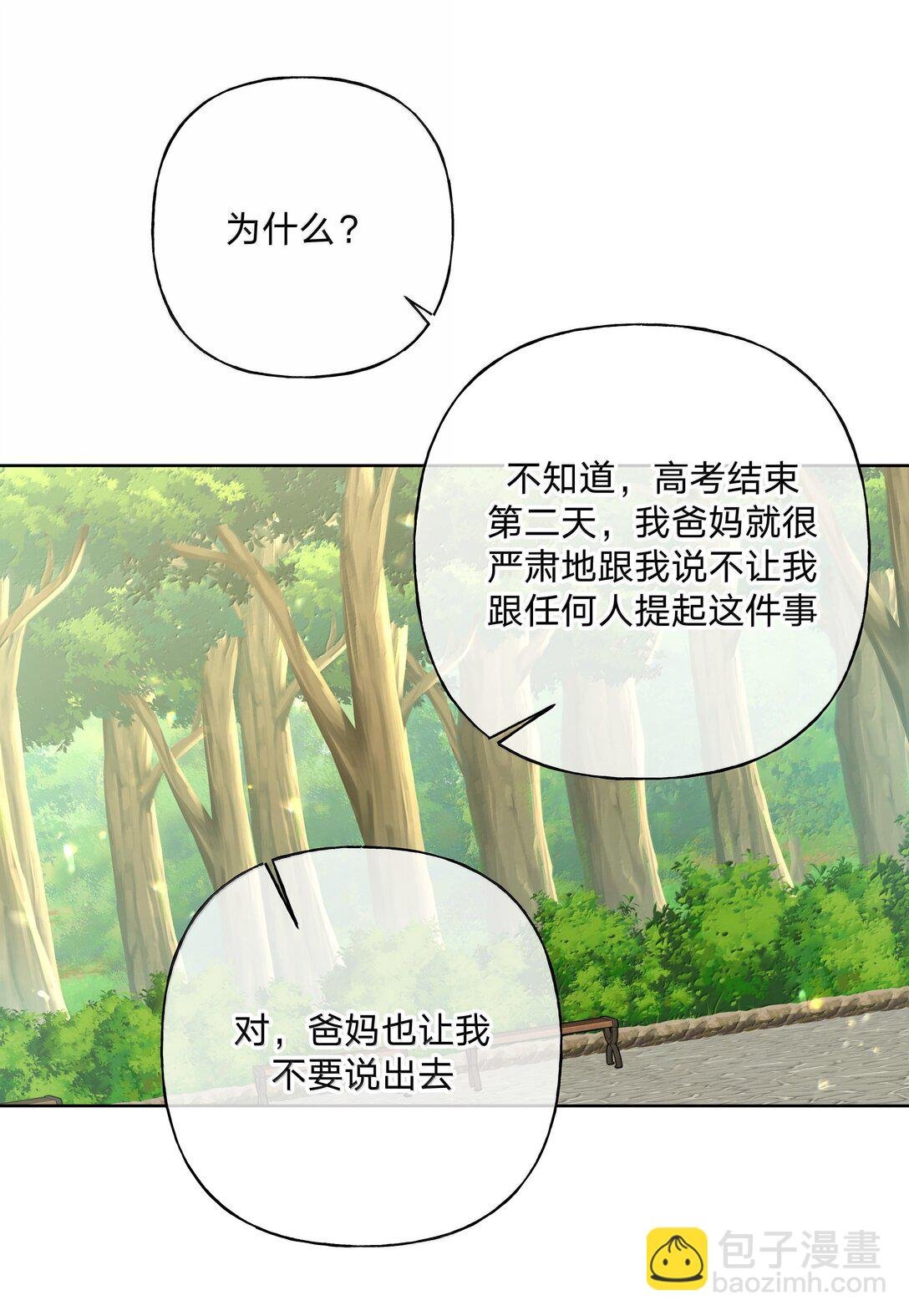 130 希望能有效