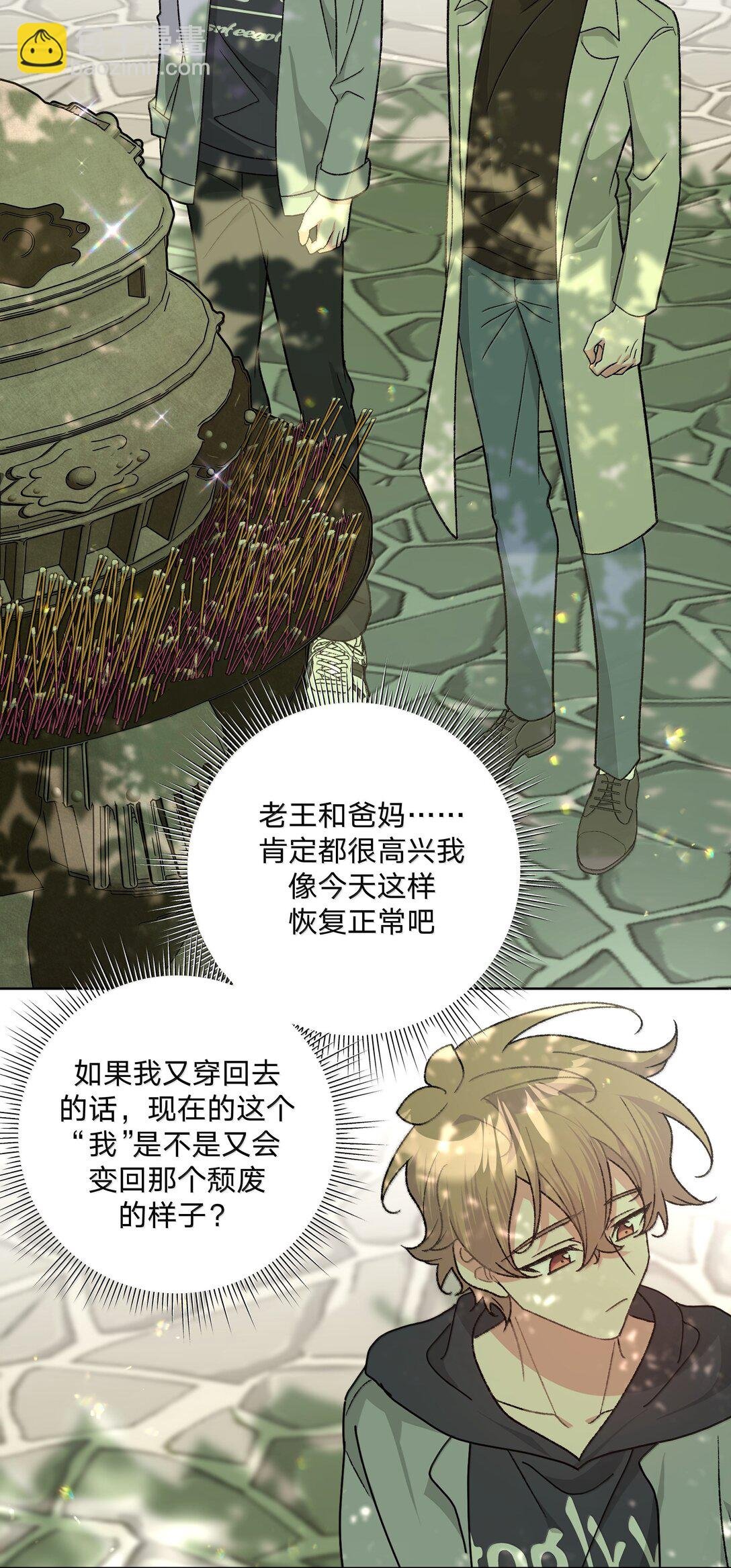 130 希望能有效