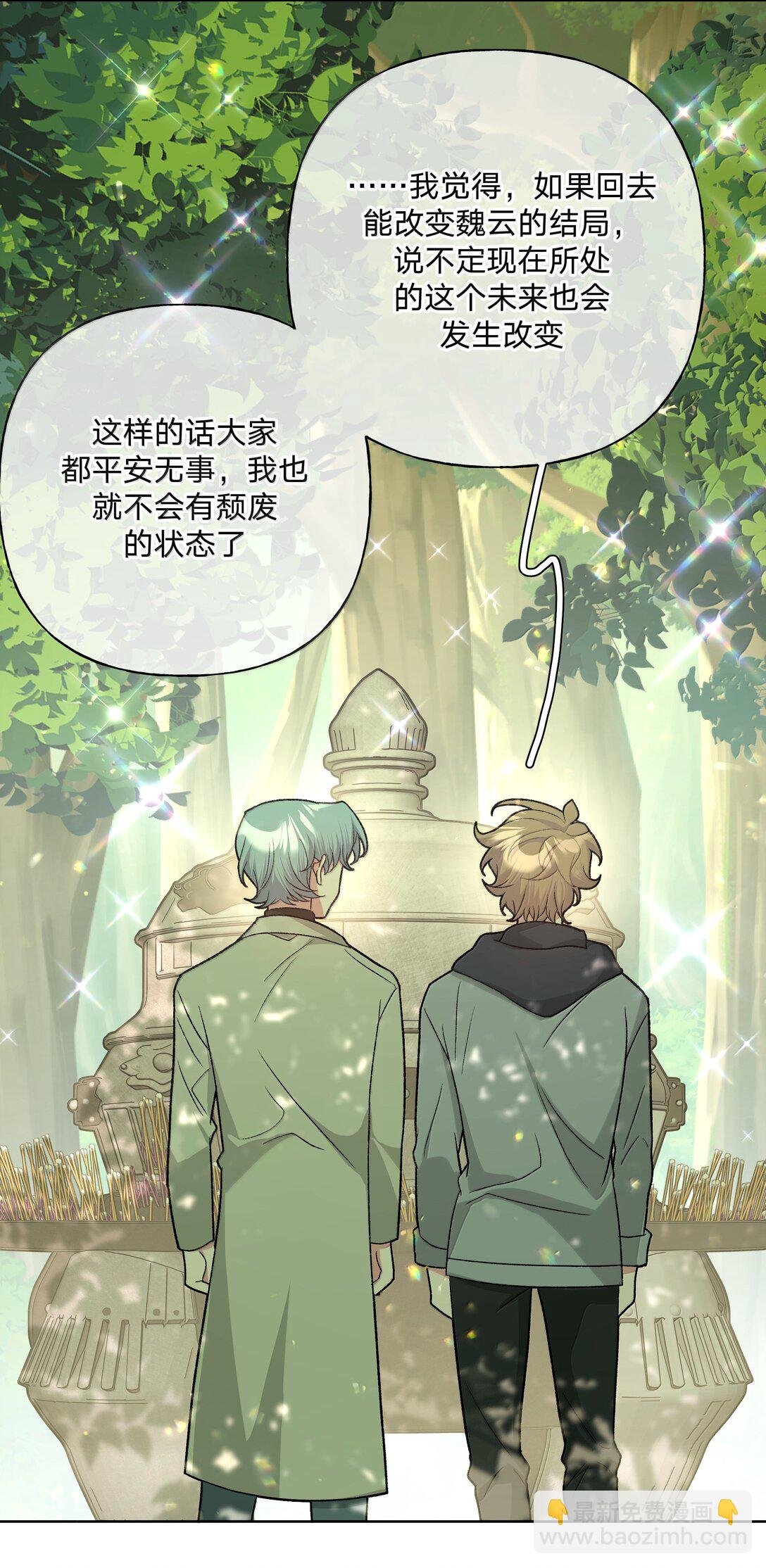 130 希望能有效