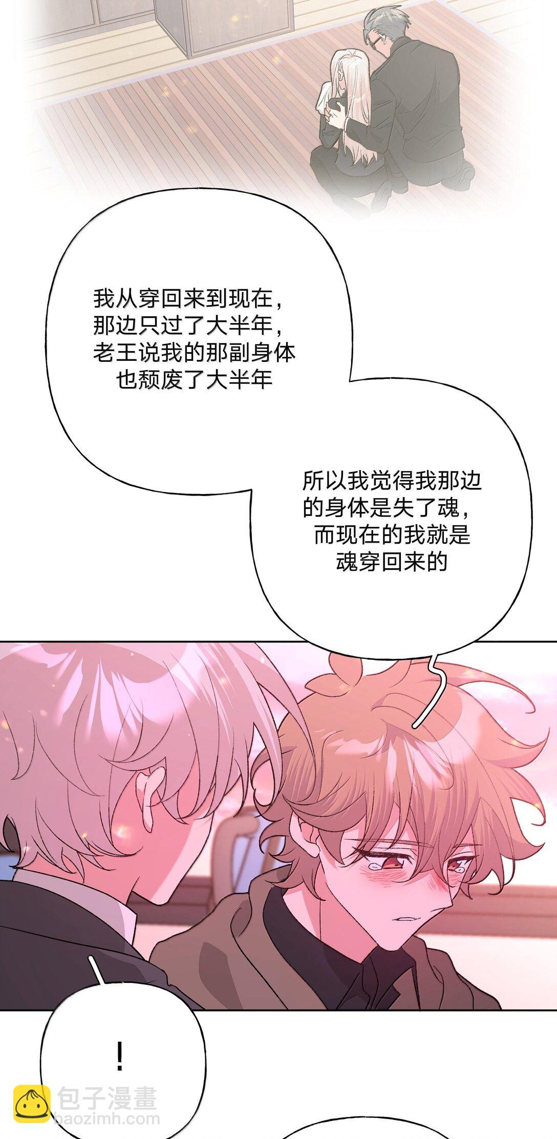 131 梦里有你