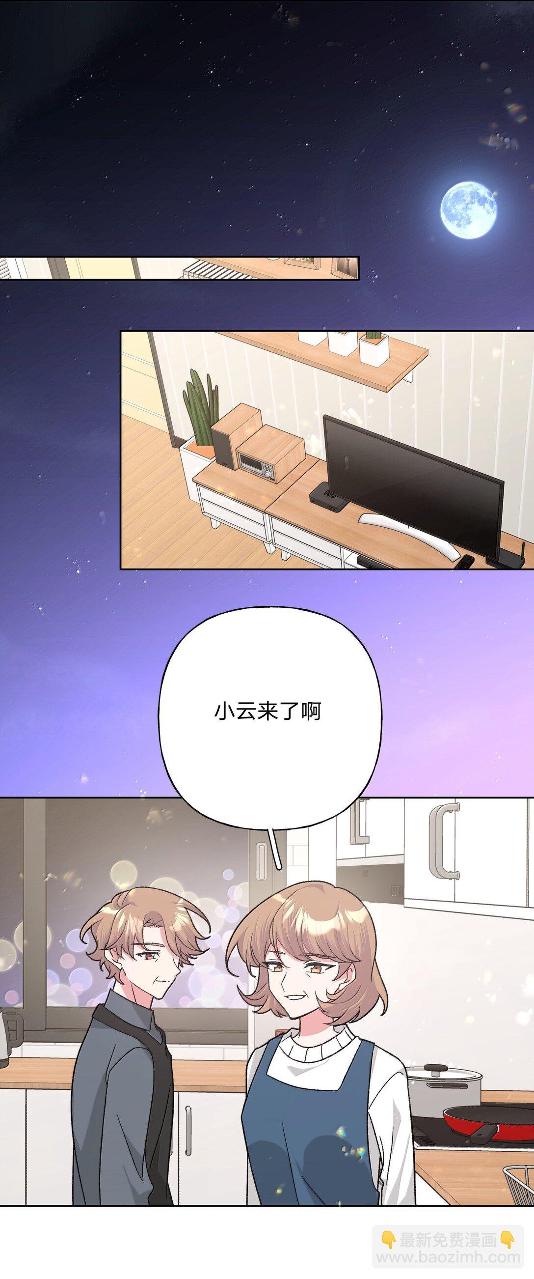131 梦里有你