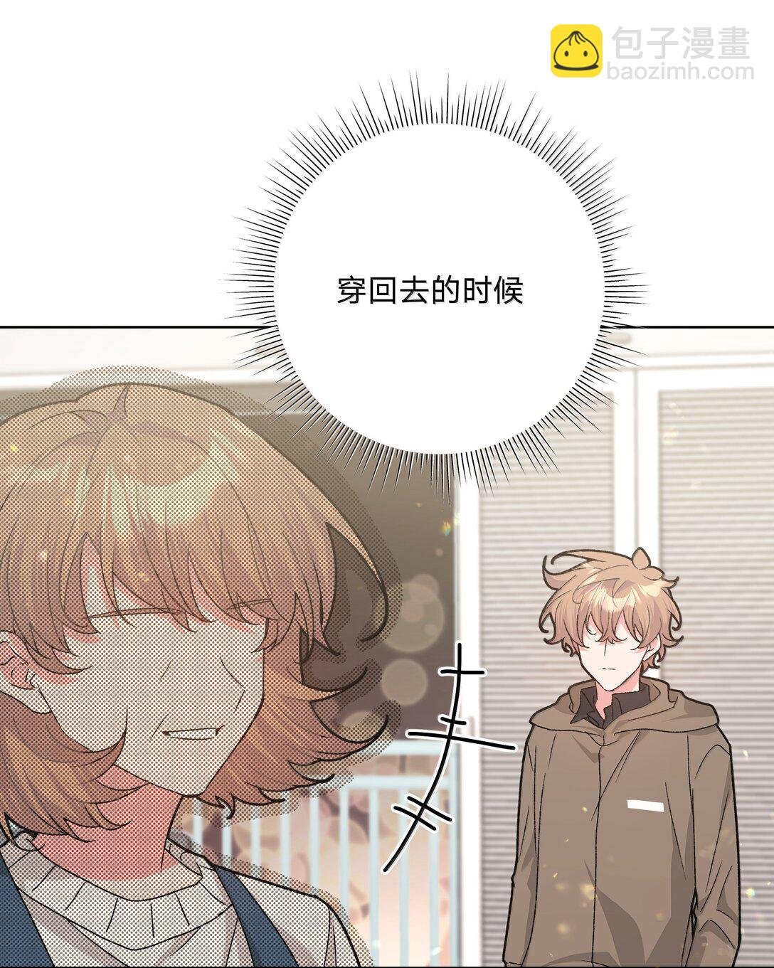 131 梦里有你
