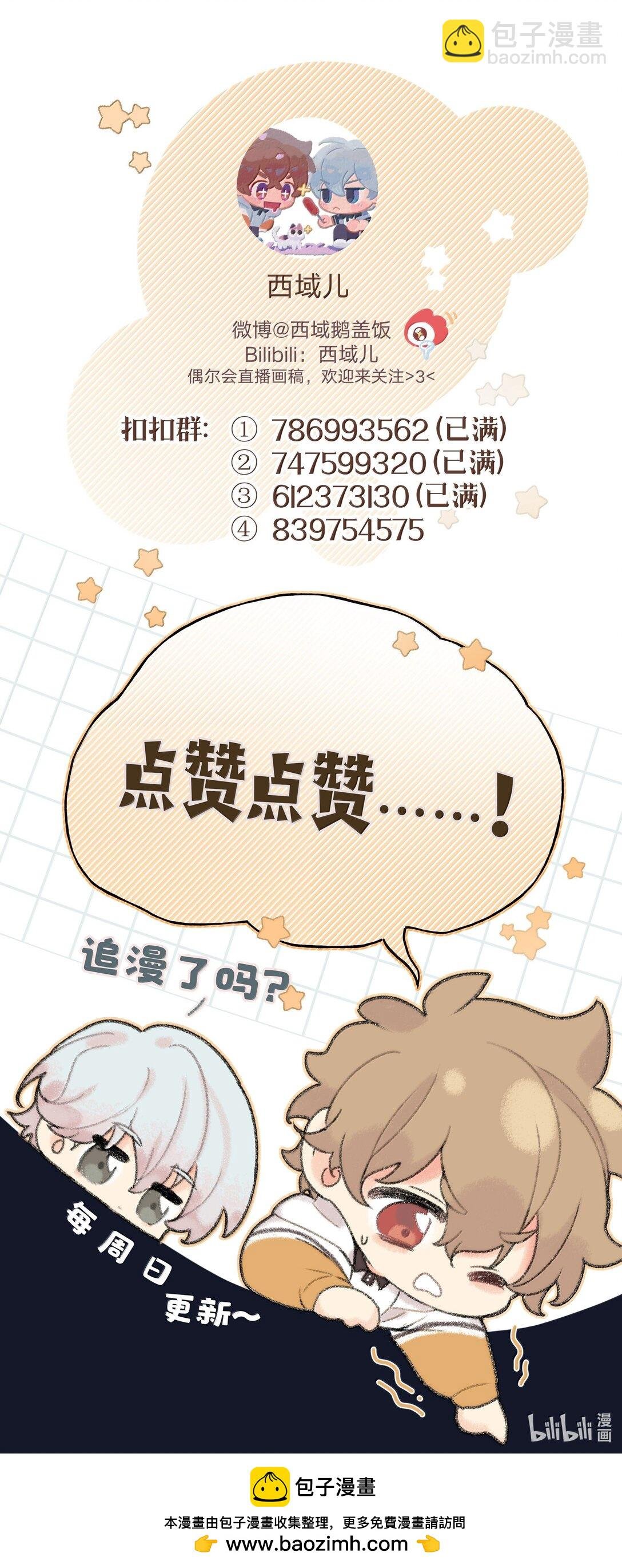 131 梦里有你