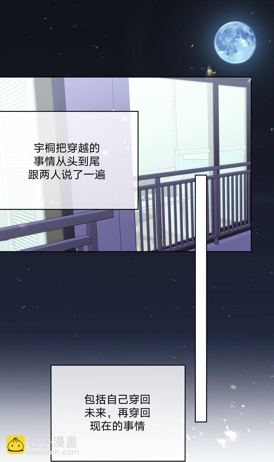 132 偷偷看看