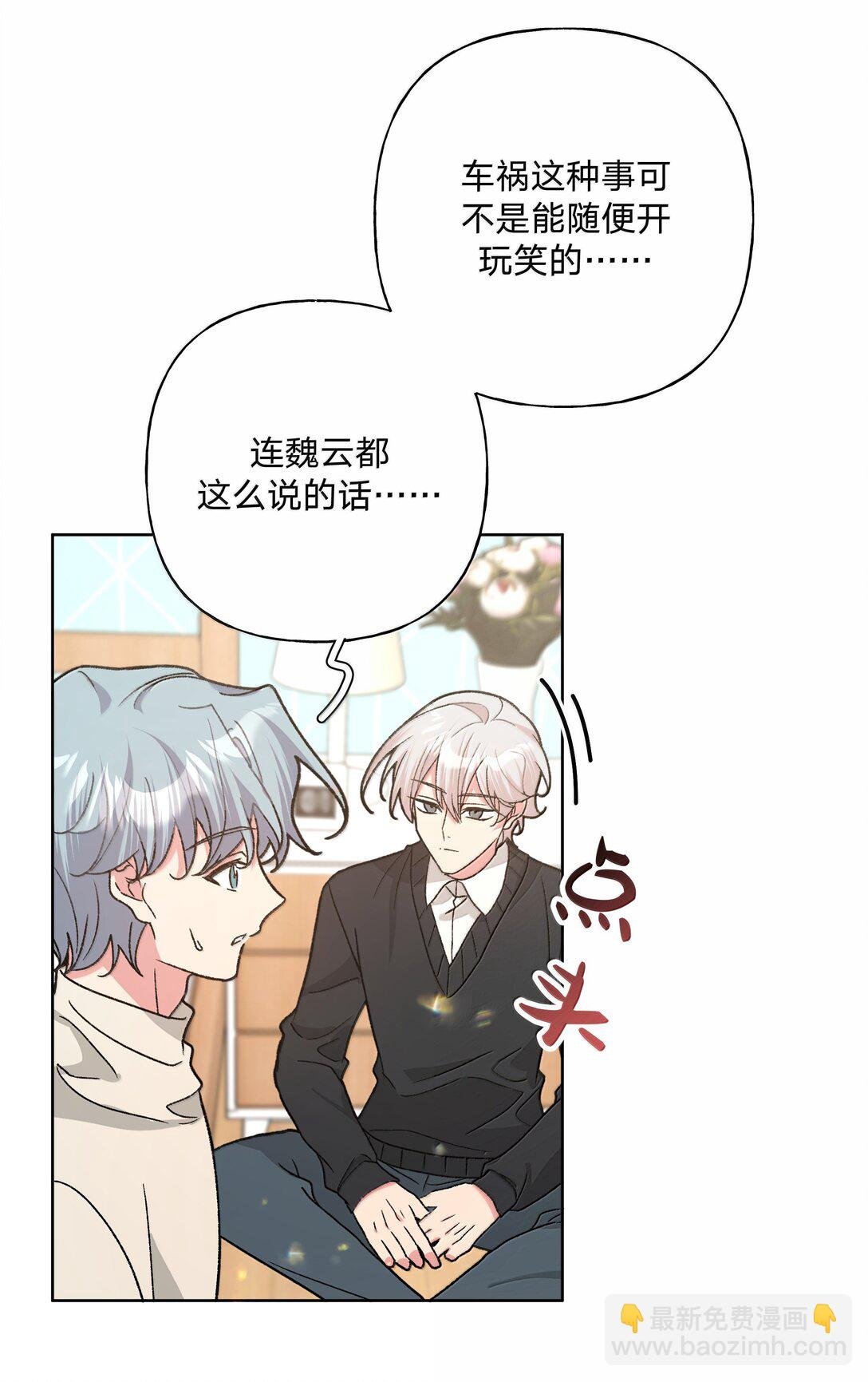 132 偷偷看看