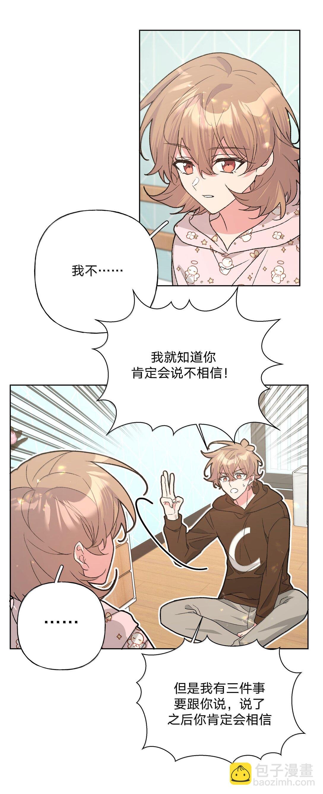 132 偷偷看看