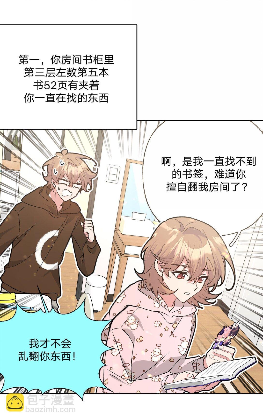 132 偷偷看看