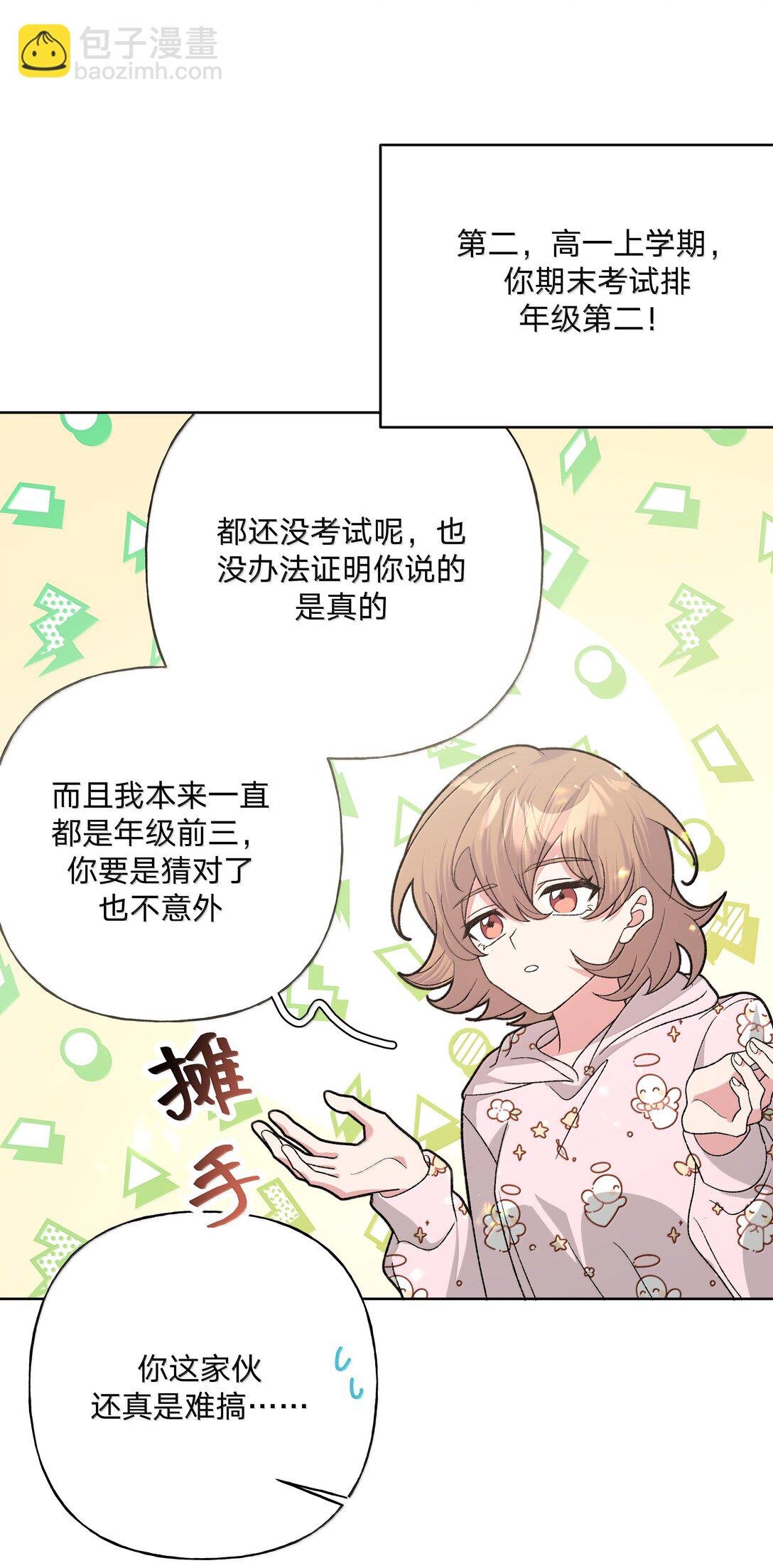 132 偷偷看看