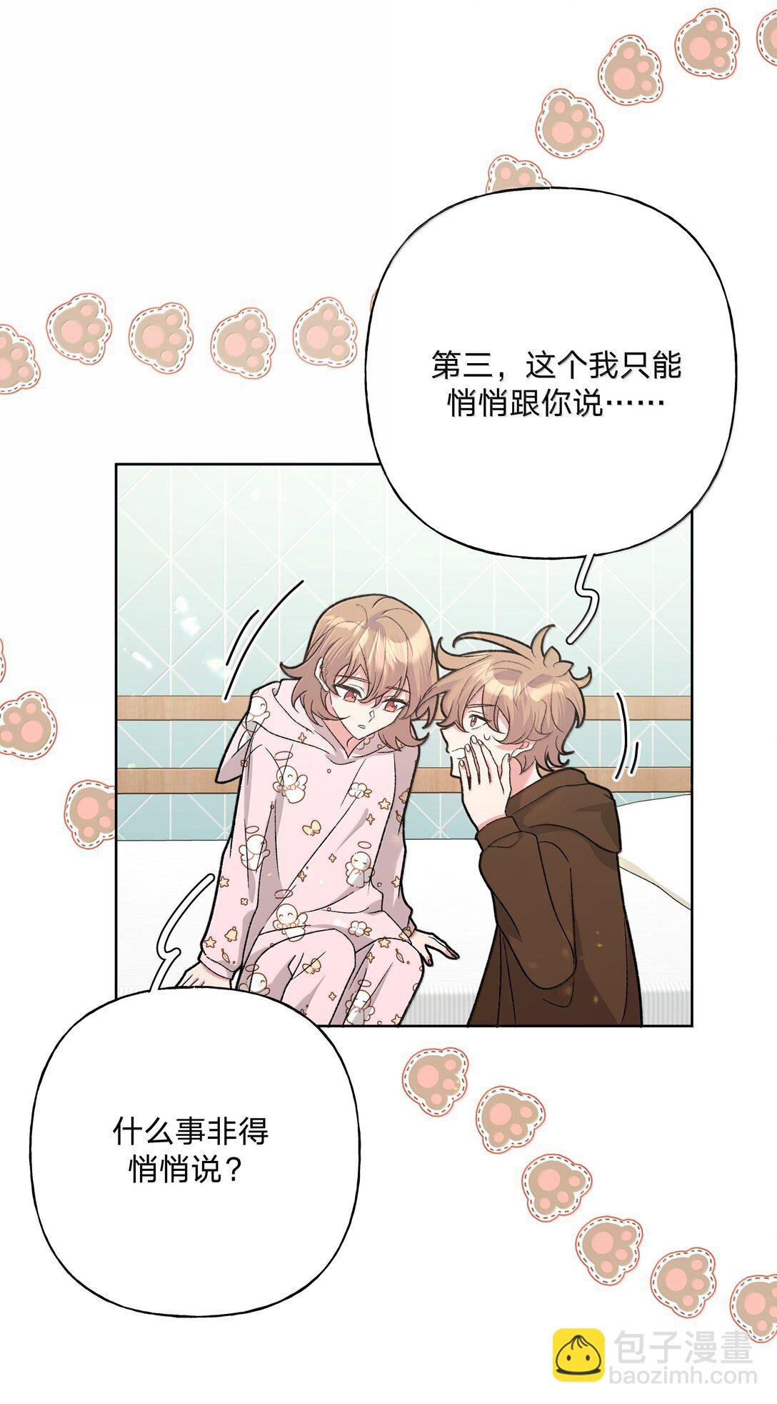 132 偷偷看看