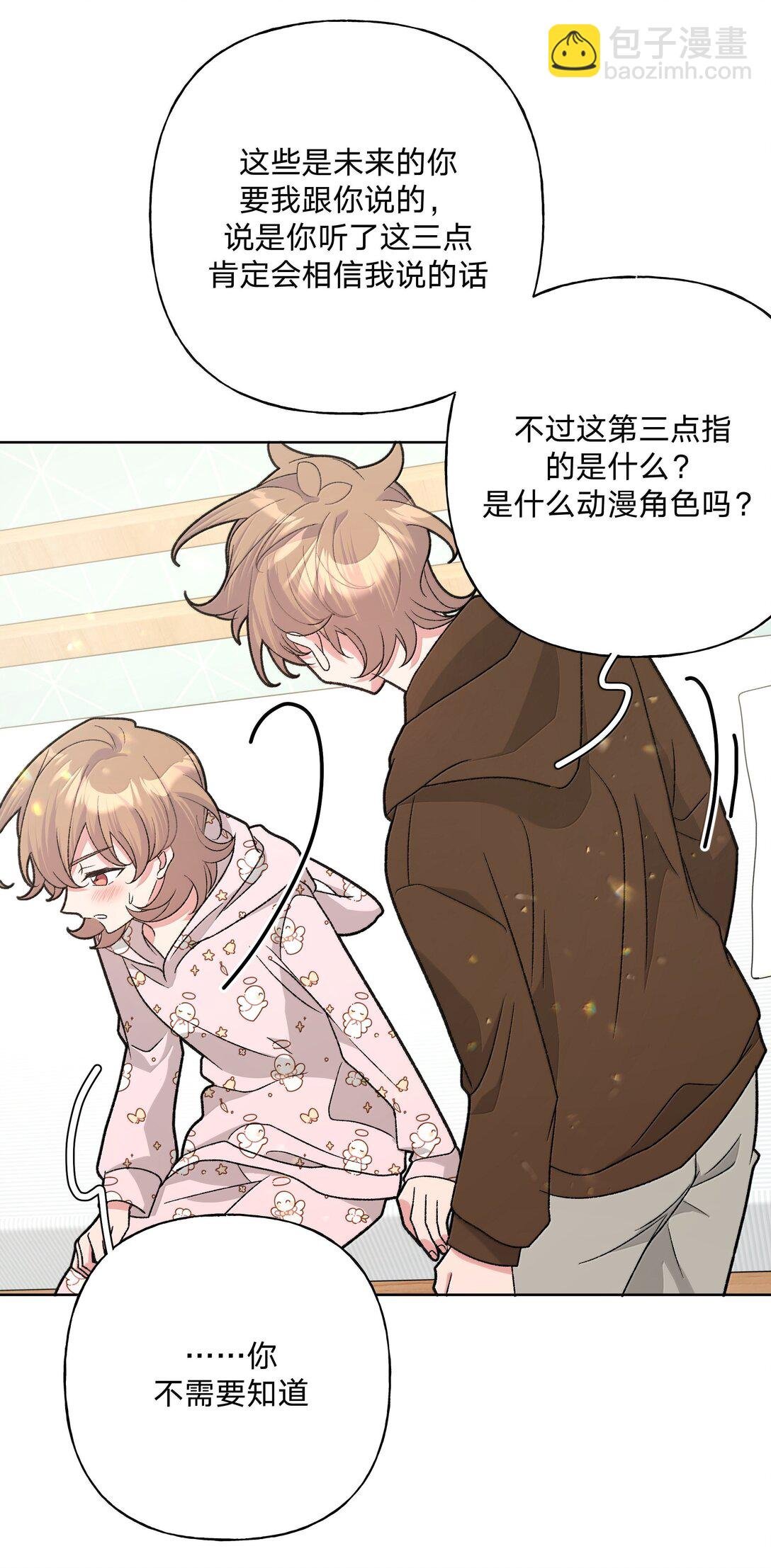 132 偷偷看看