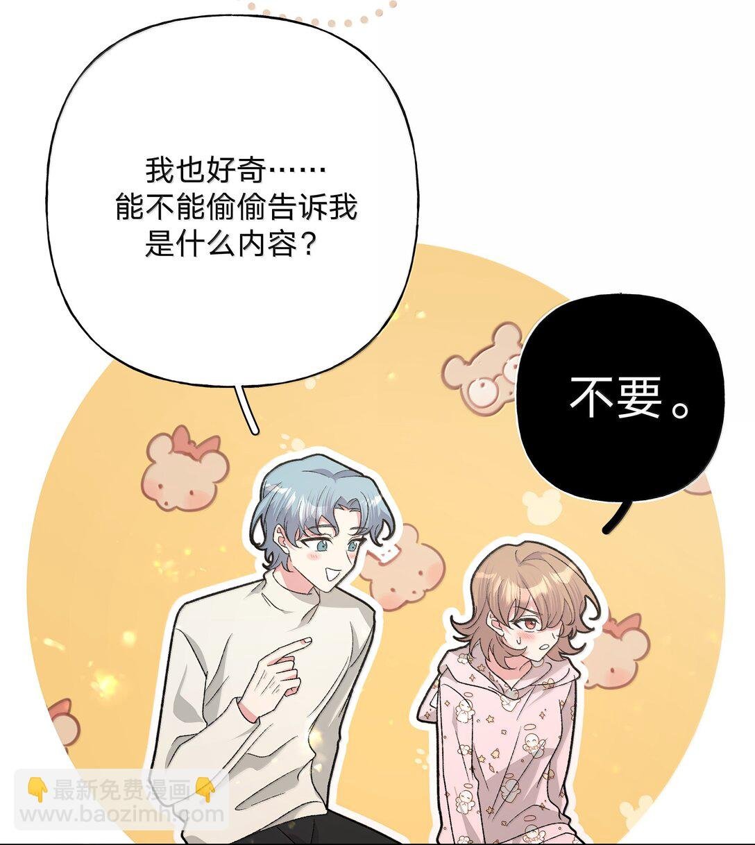 132 偷偷看看