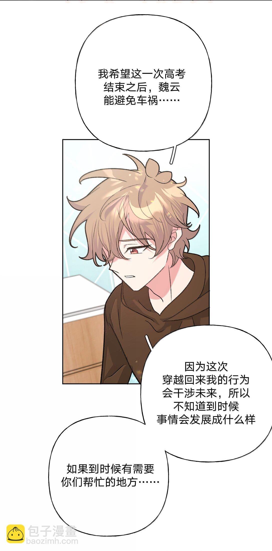132 偷偷看看