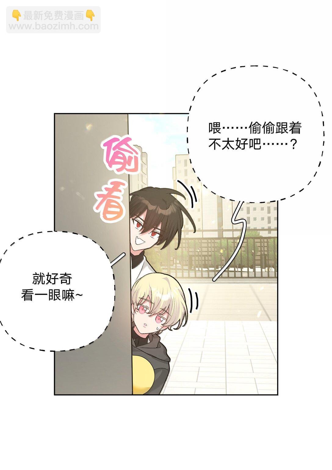 132 偷偷看看
