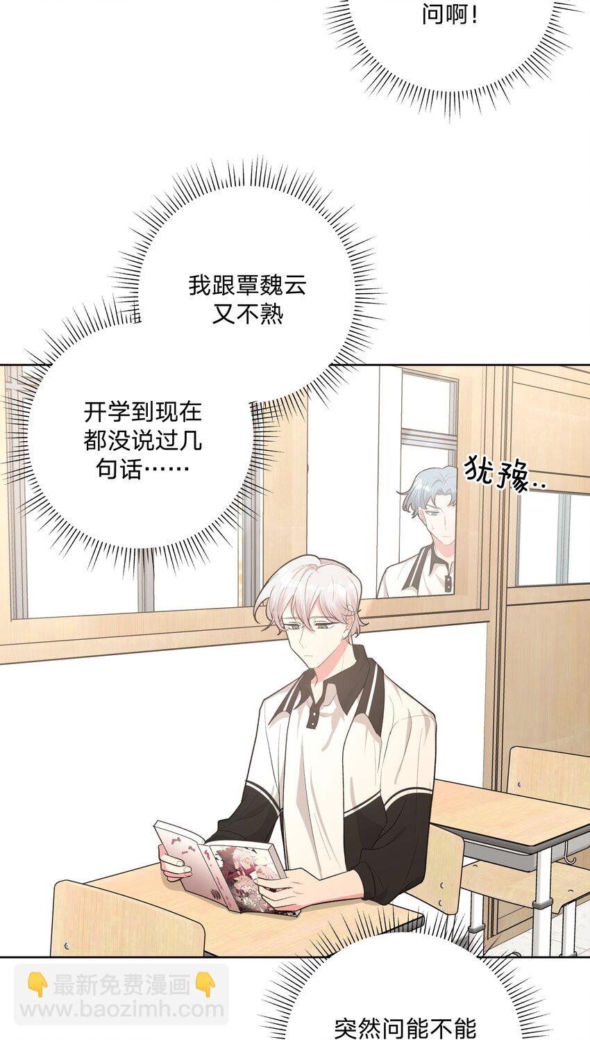 014 光明正大偷拍