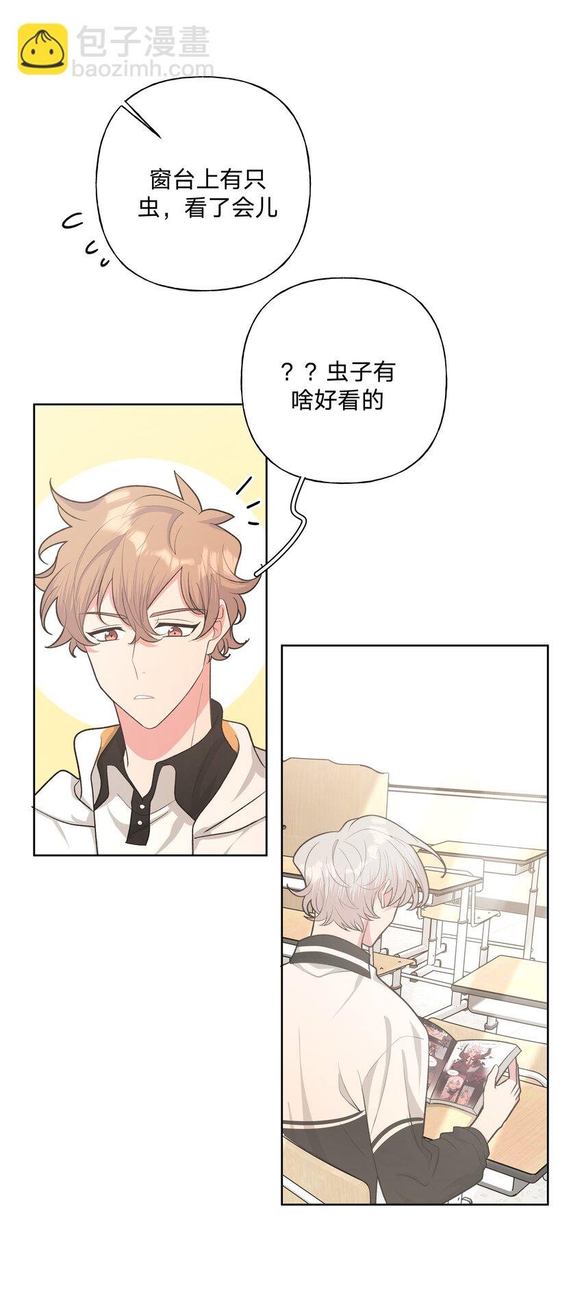 014 光明正大偷拍