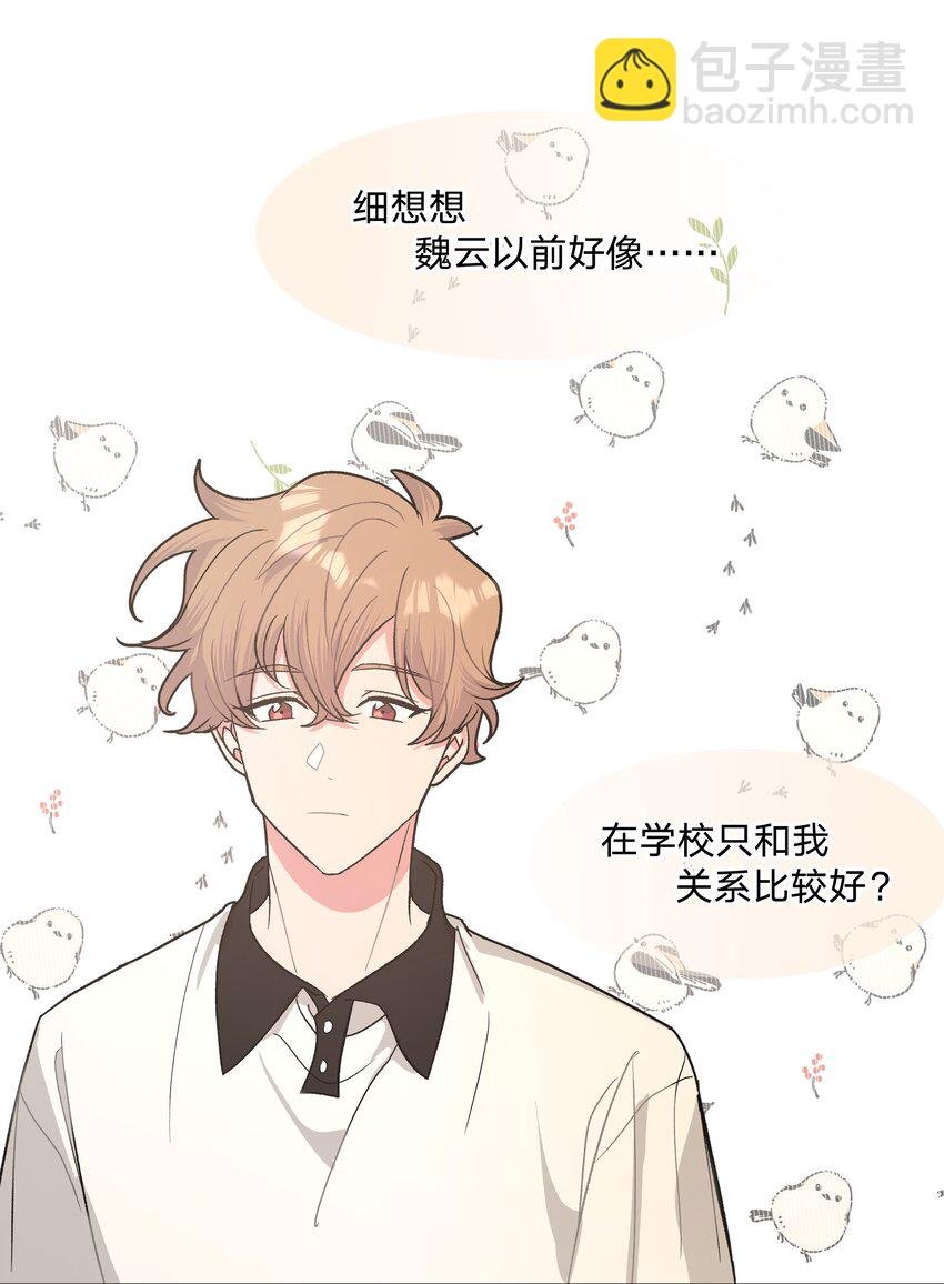 014 光明正大偷拍