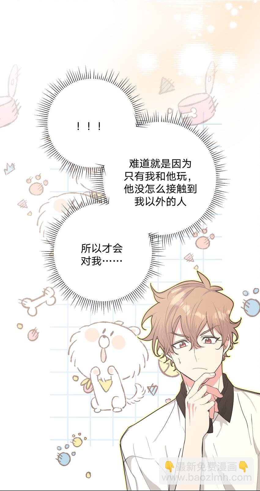014 光明正大偷拍