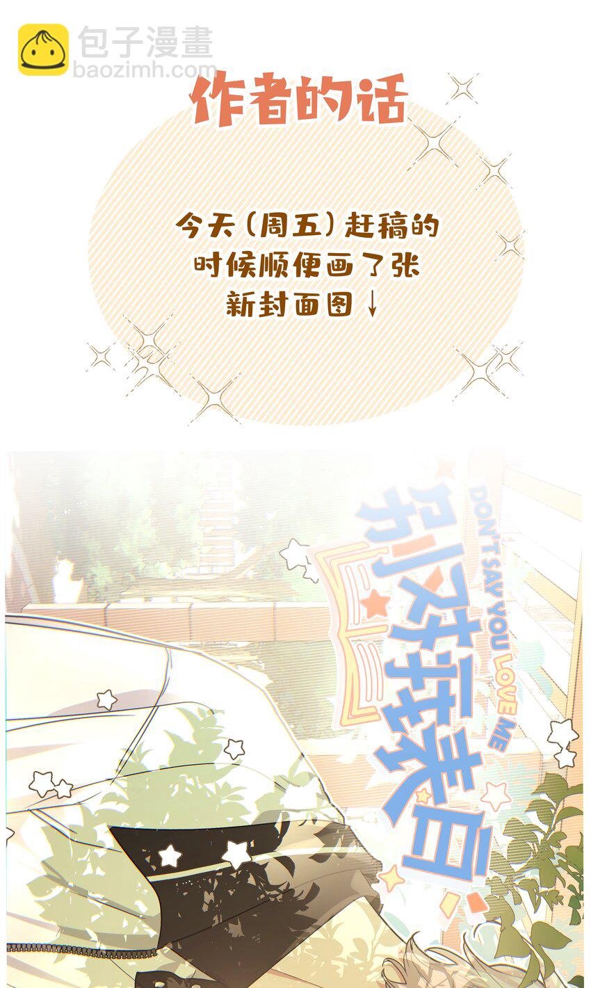 014 光明正大偷拍