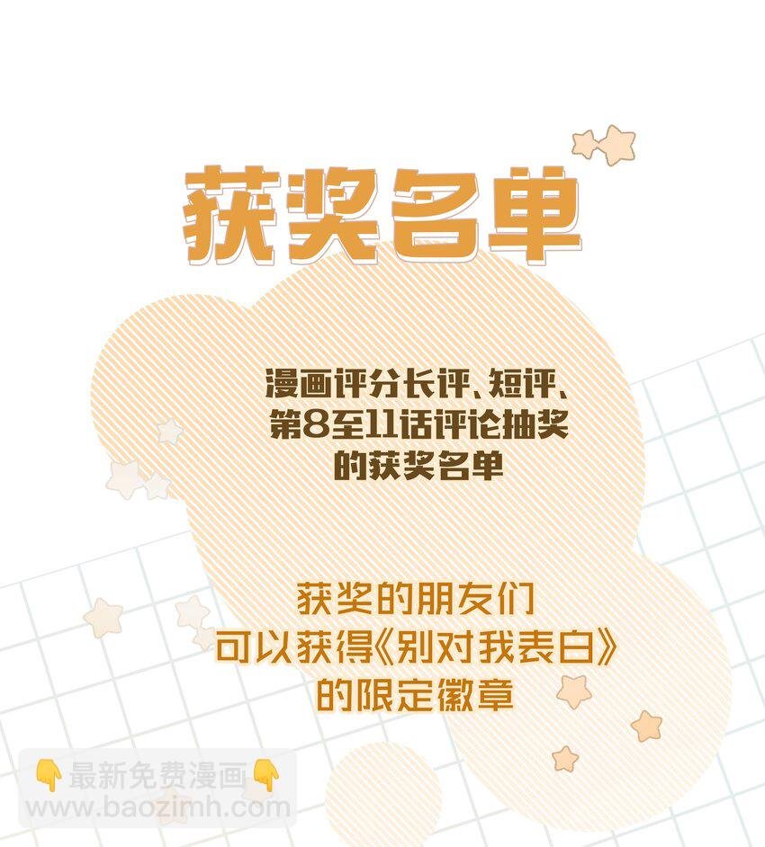 014 光明正大偷拍