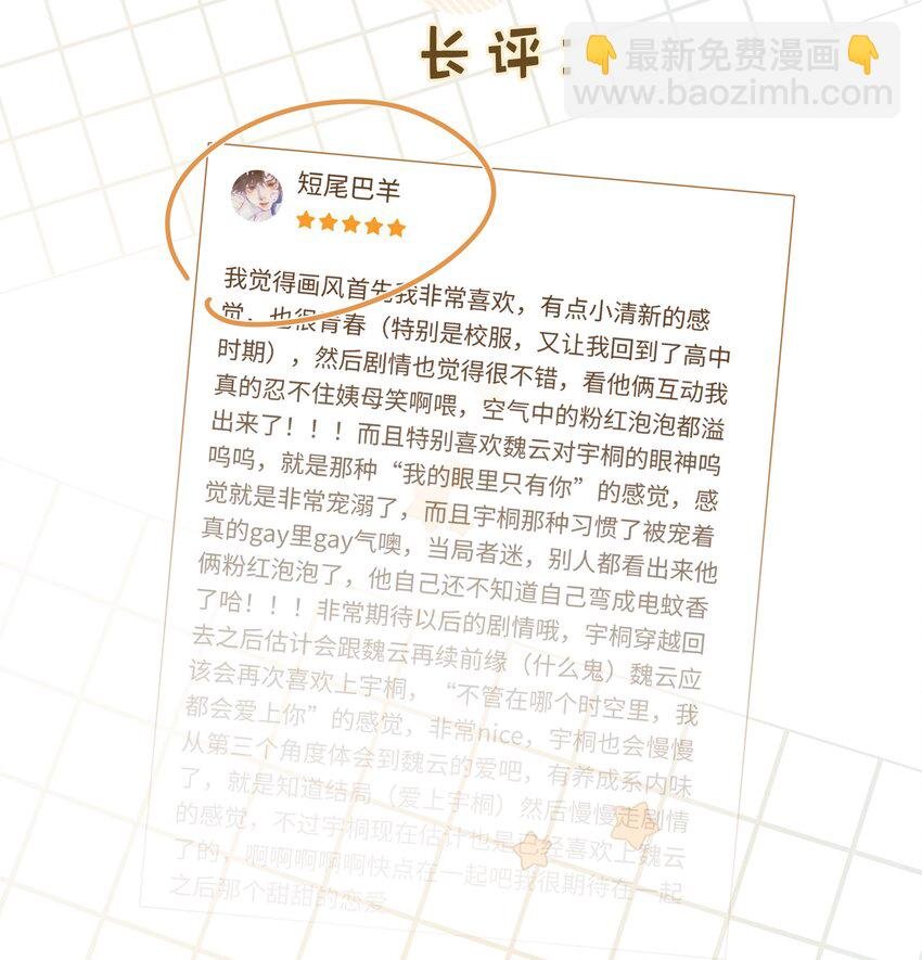 014 光明正大偷拍
