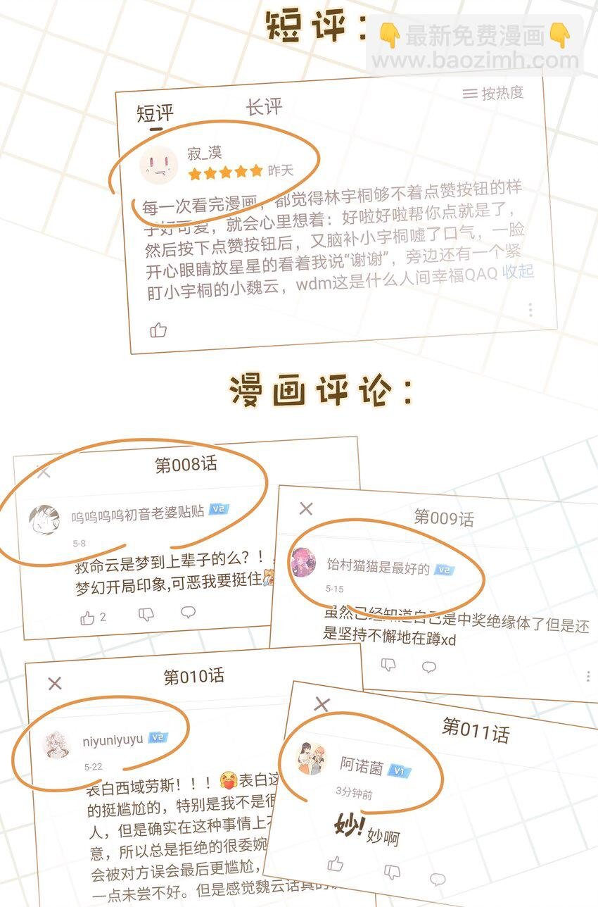 014 光明正大偷拍