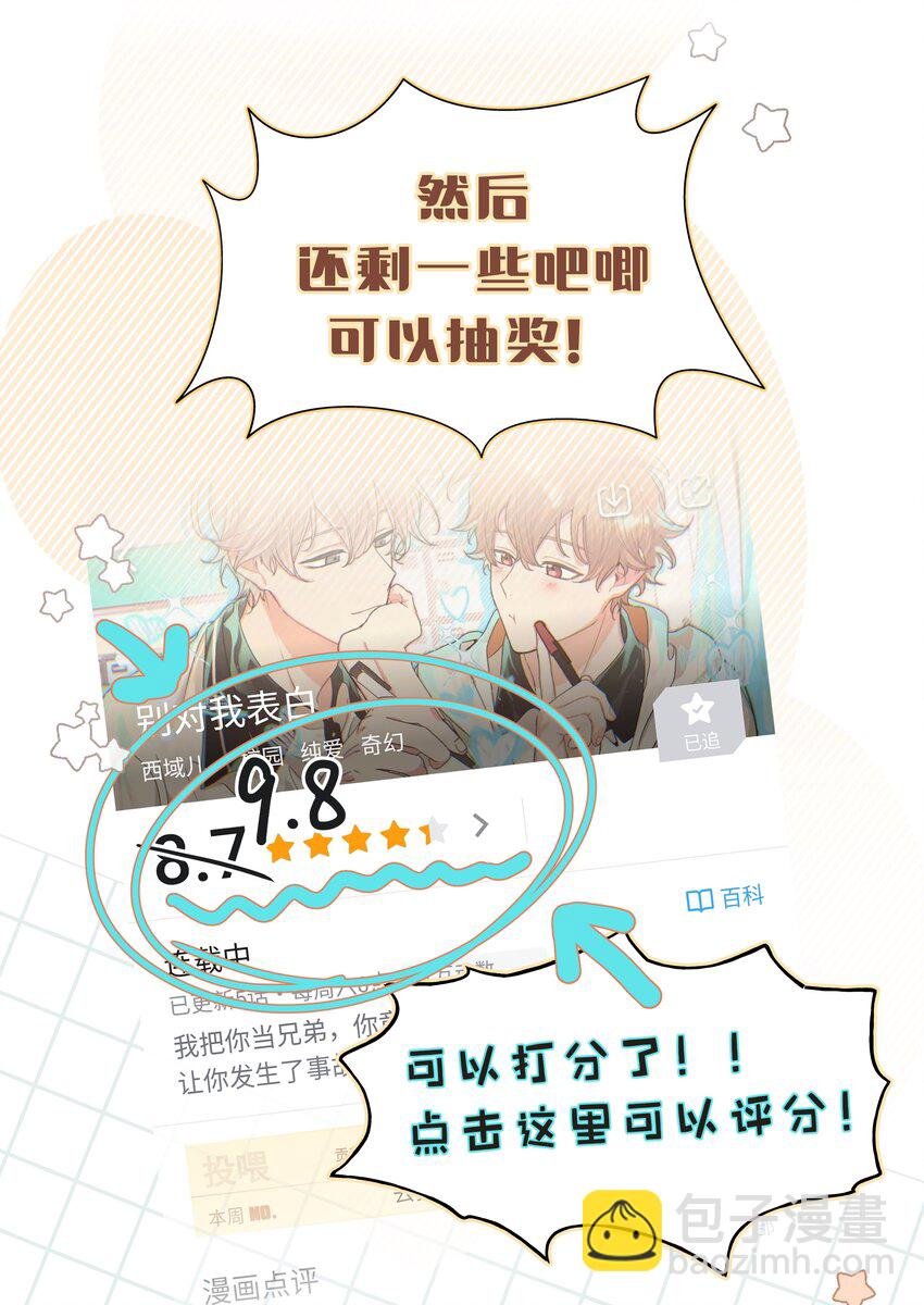 014 光明正大偷拍