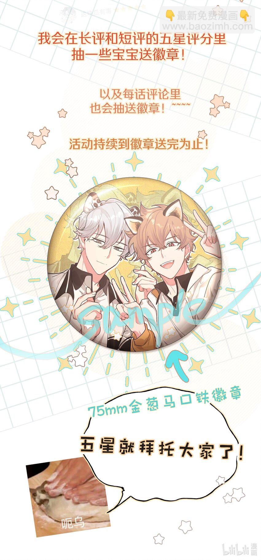 014 光明正大偷拍