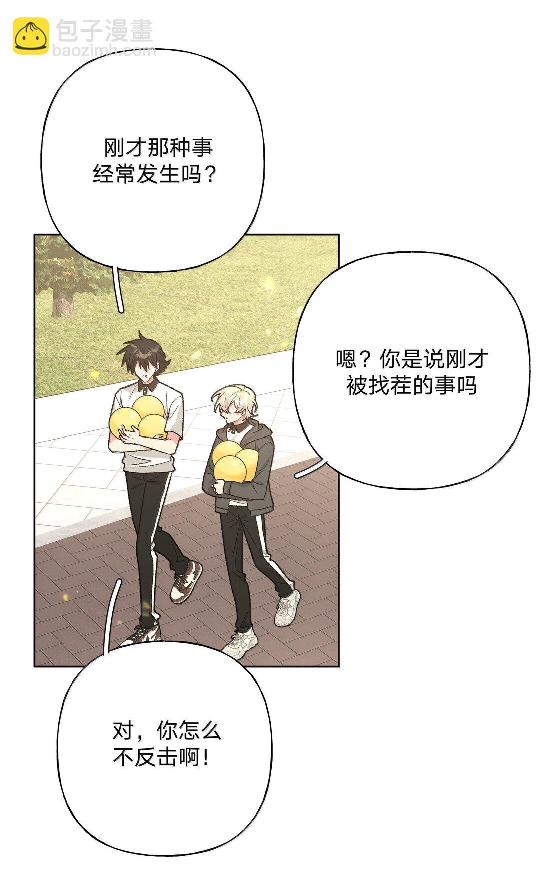 133 看到了不得了的东西