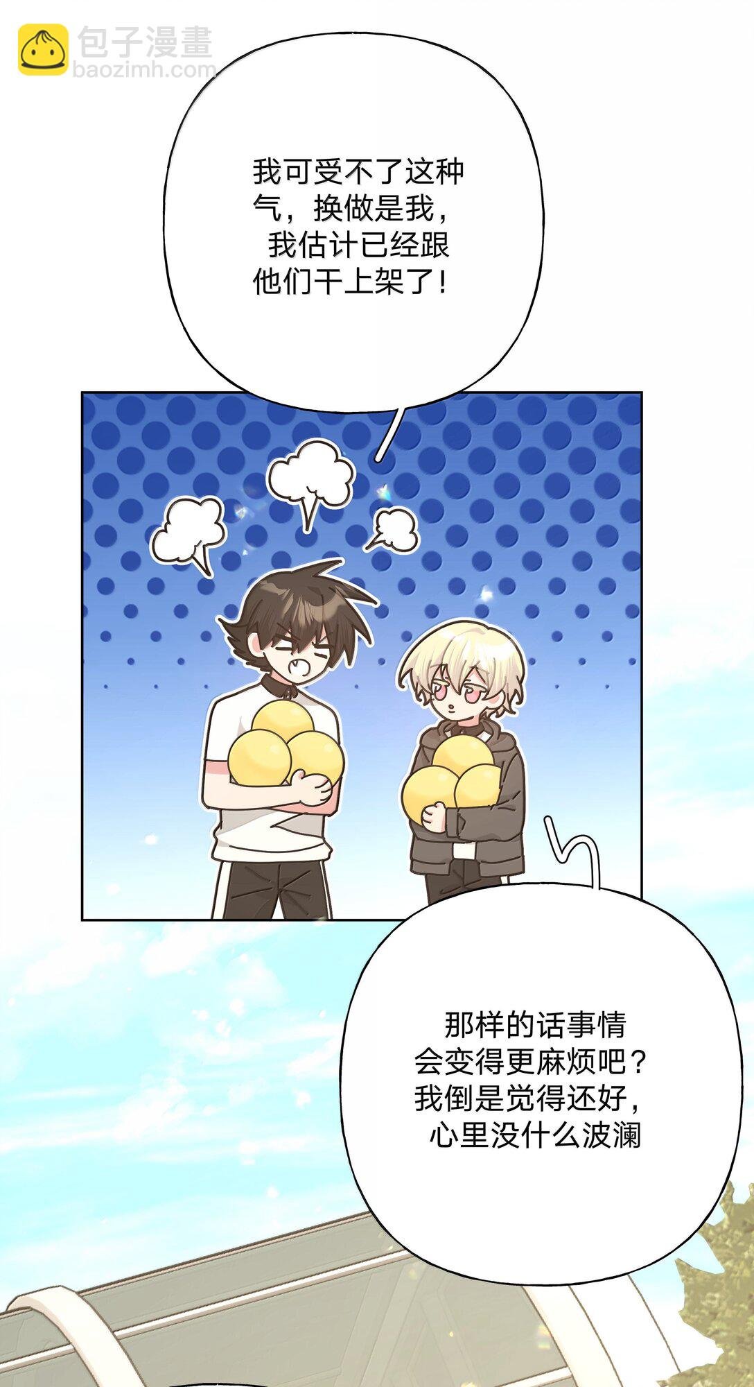 133 看到了不得了的东西