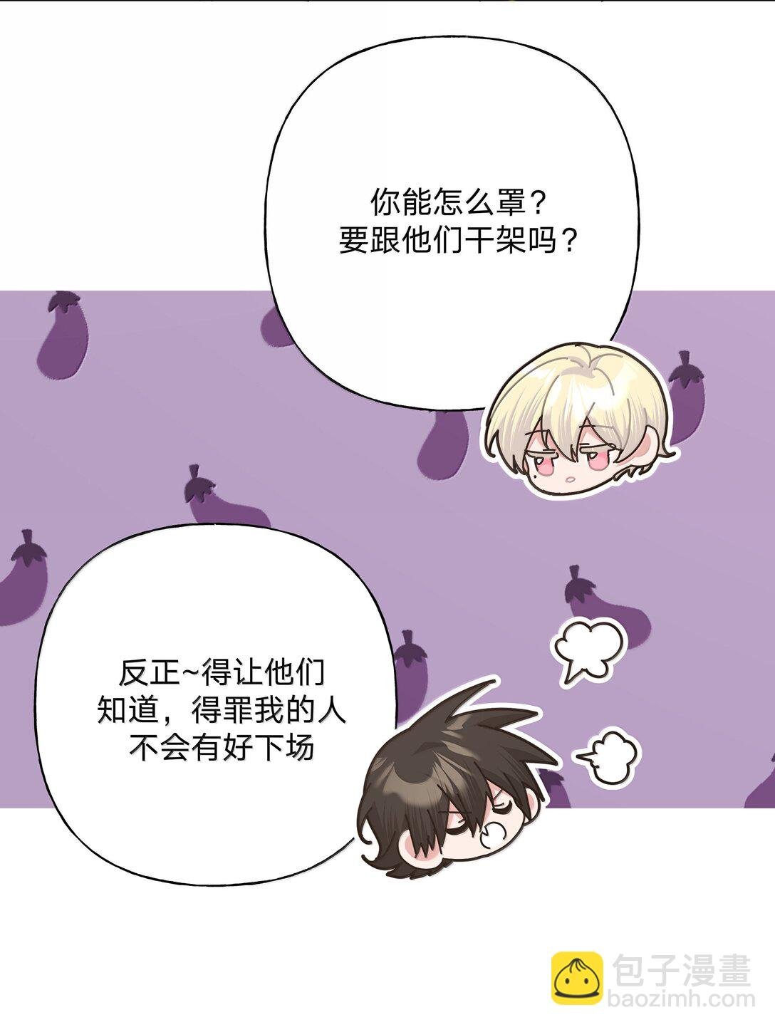 133 看到了不得了的东西