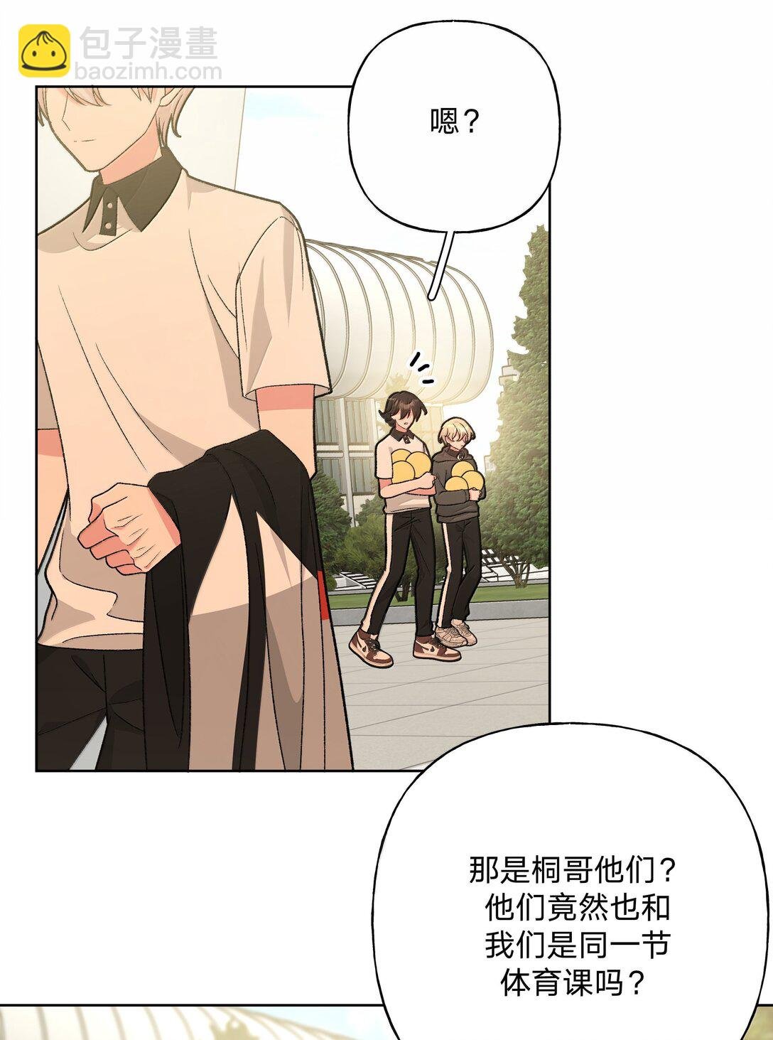 133 看到了不得了的东西