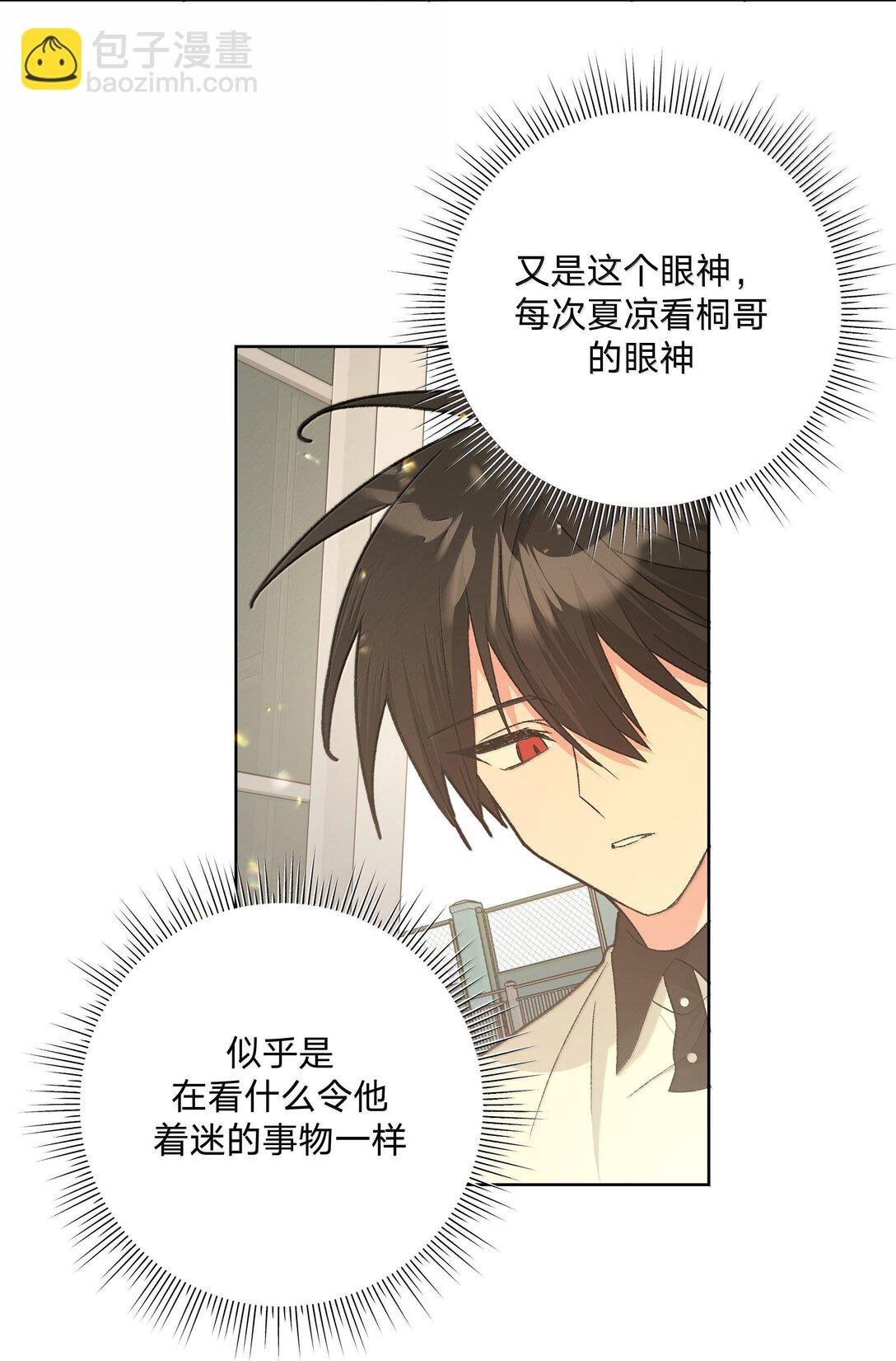 133 看到了不得了的东西