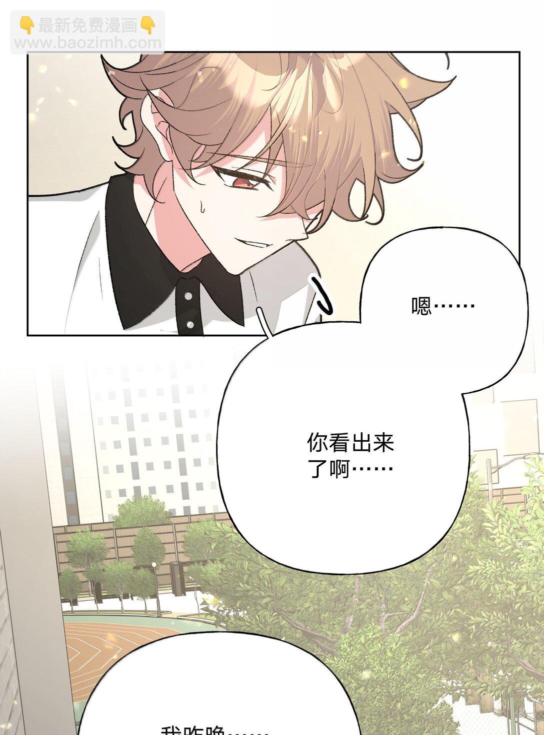 133 看到了不得了的东西