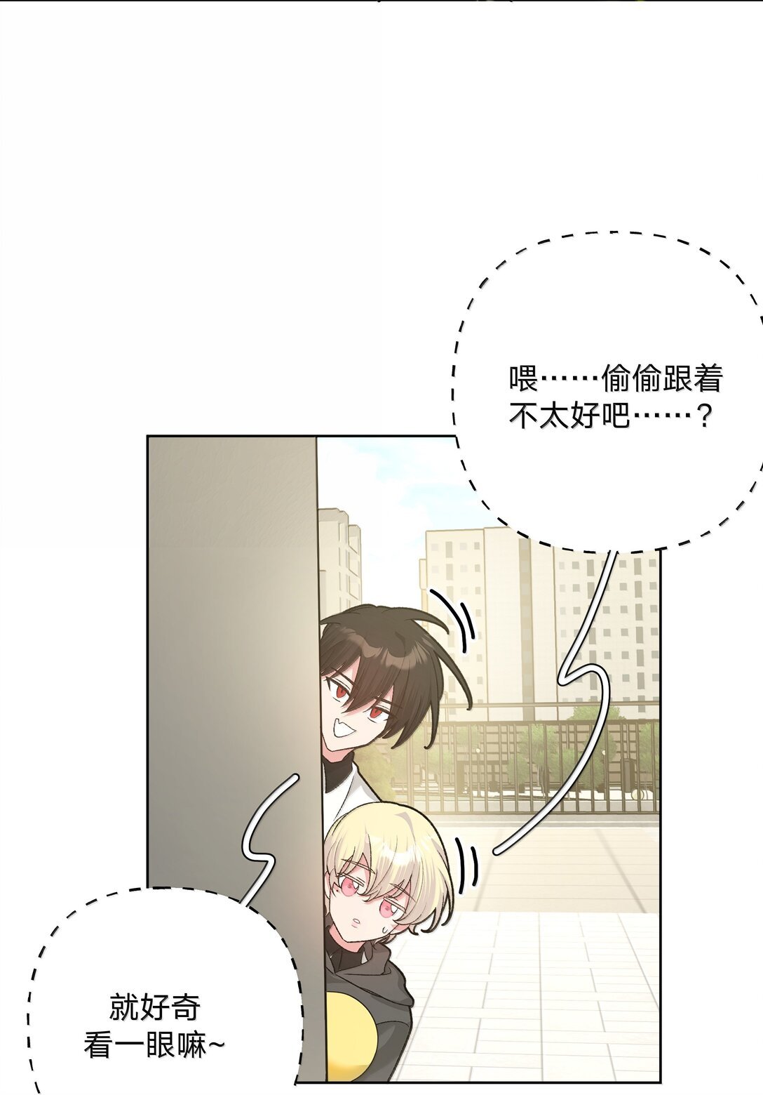 133 看到了不得了的东西