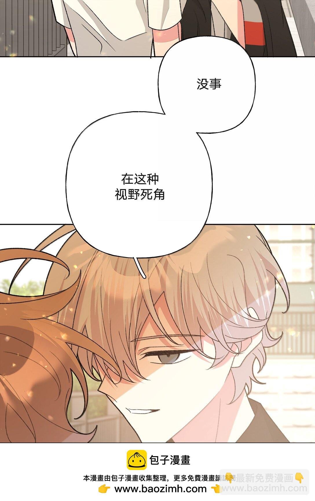 133 看到了不得了的东西