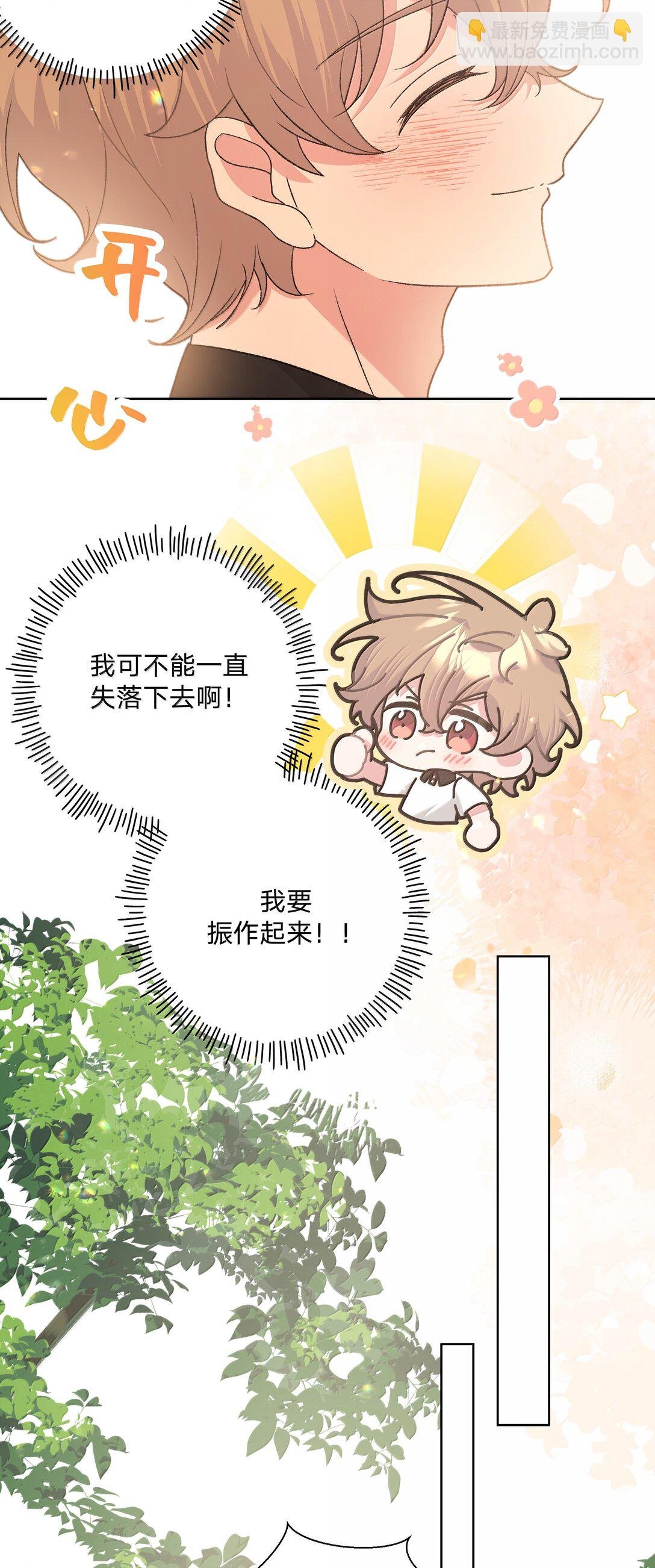 134 心动选手
