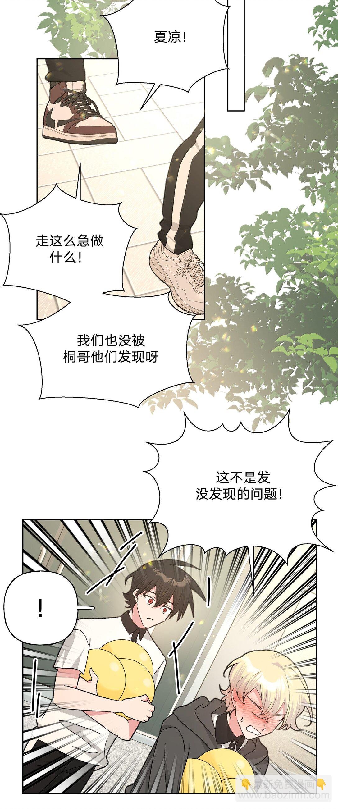 134 心动选手