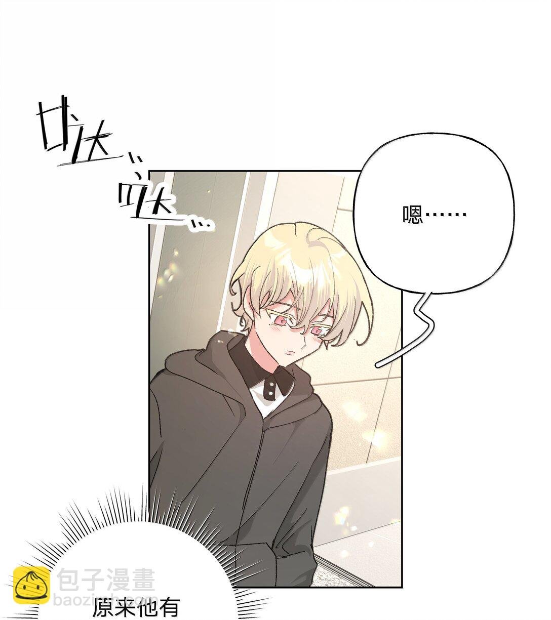 134 心动选手