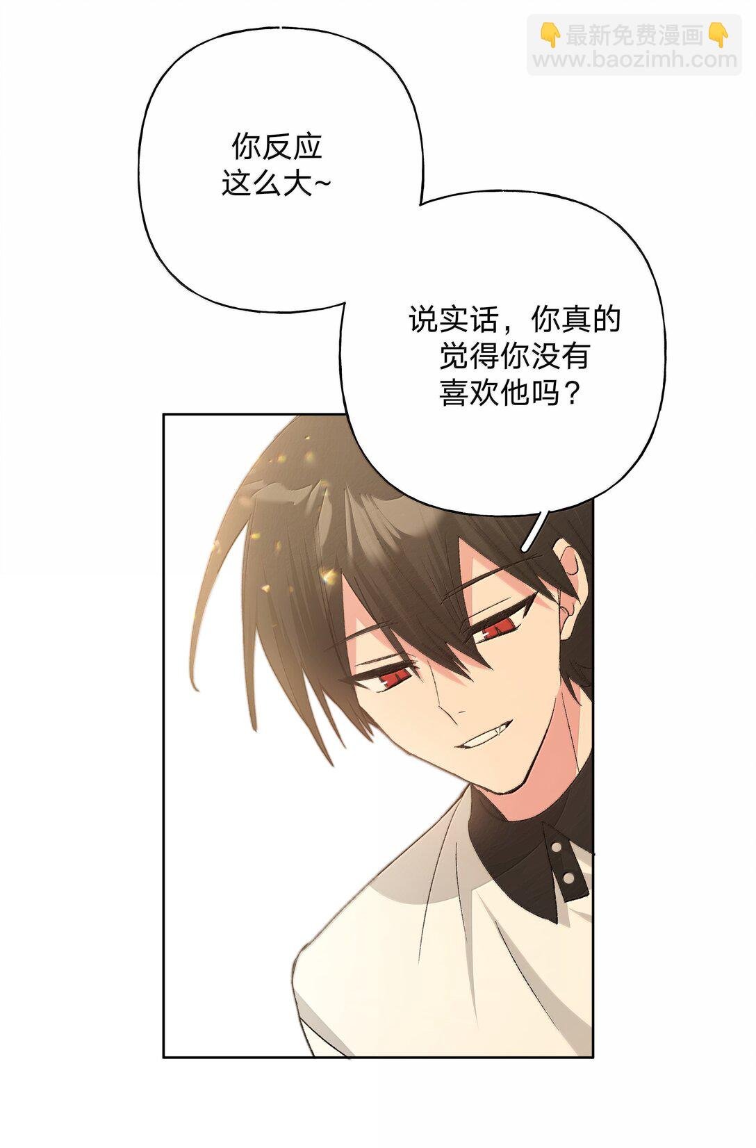 134 心动选手