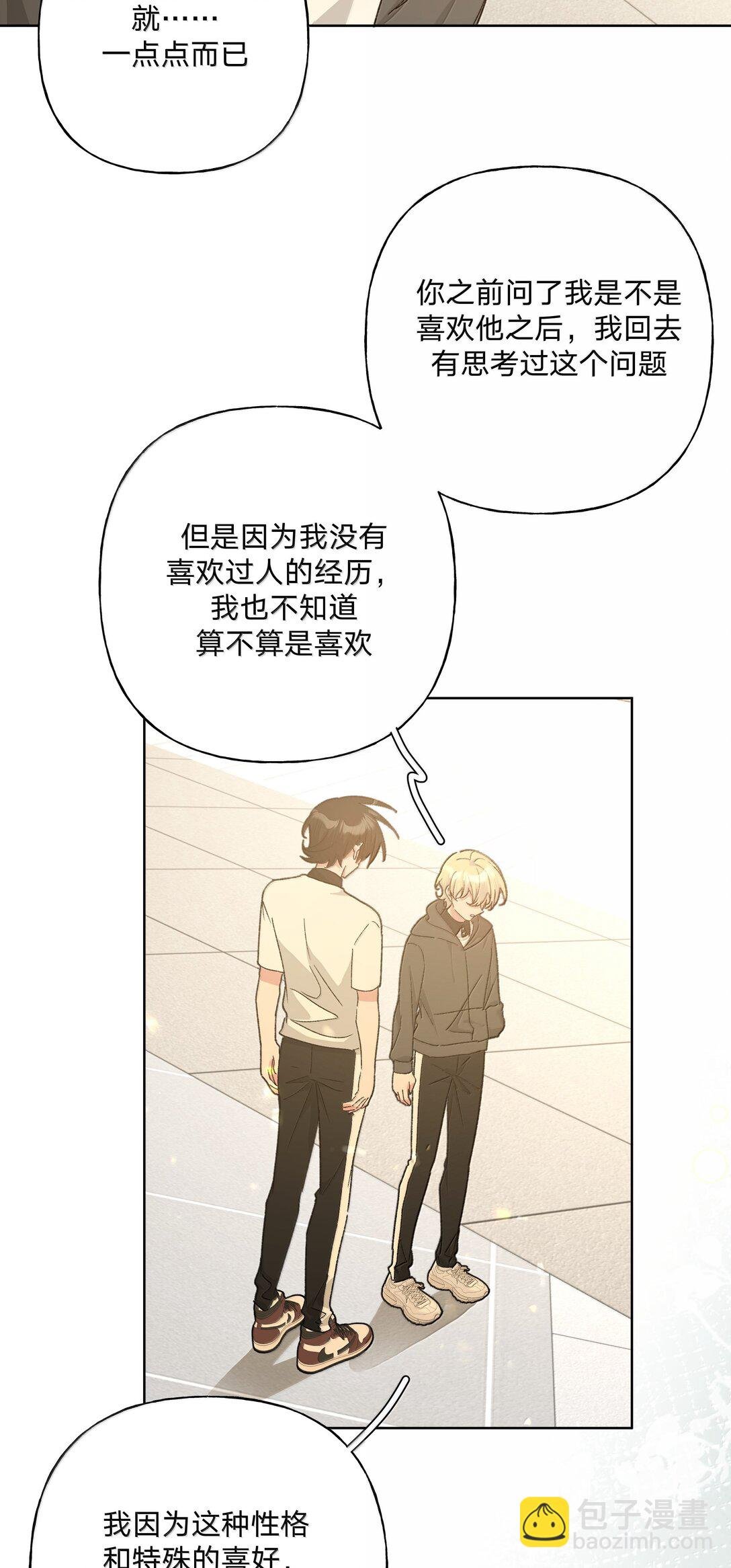 134 心动选手