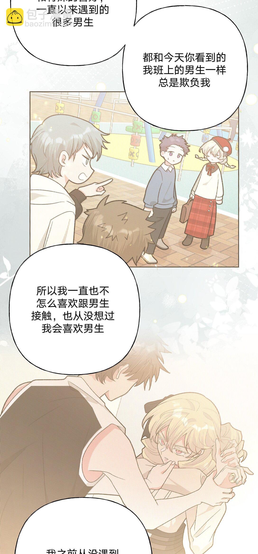 134 心动选手