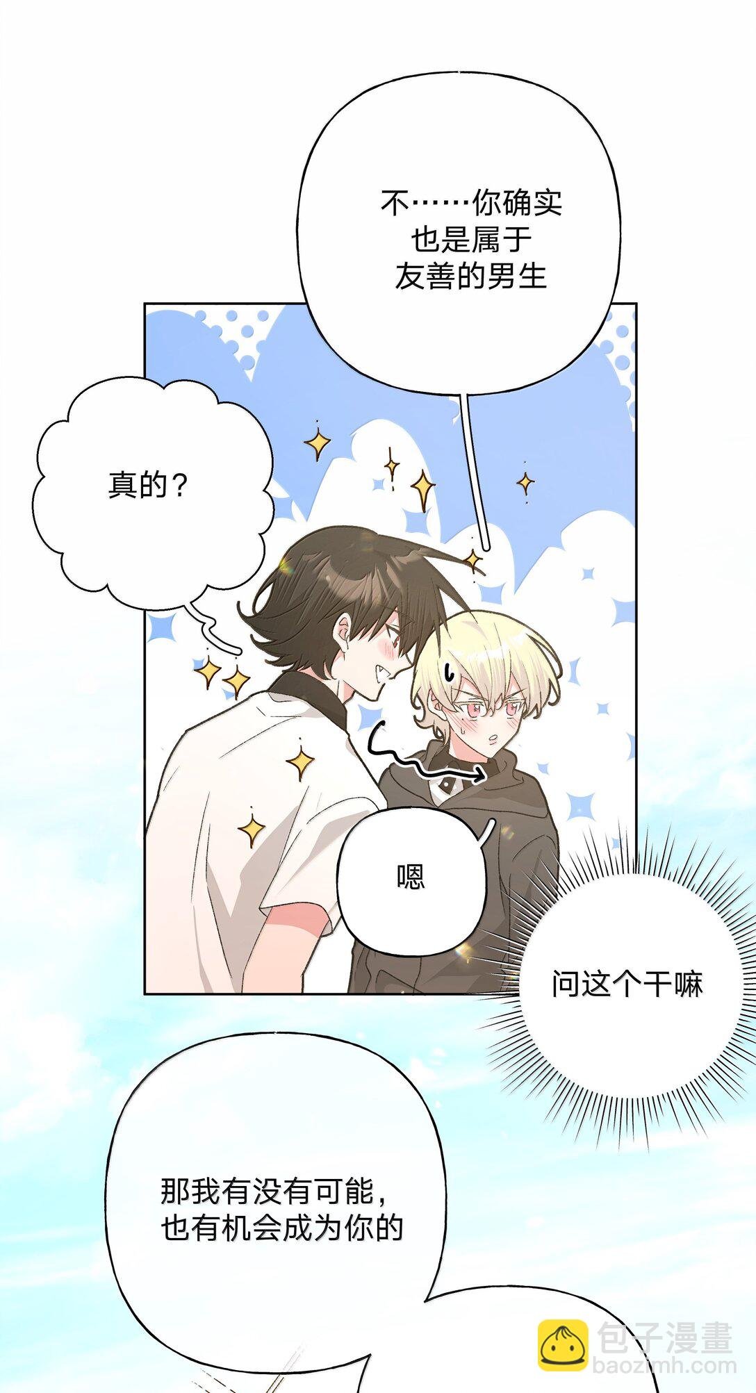134 心动选手