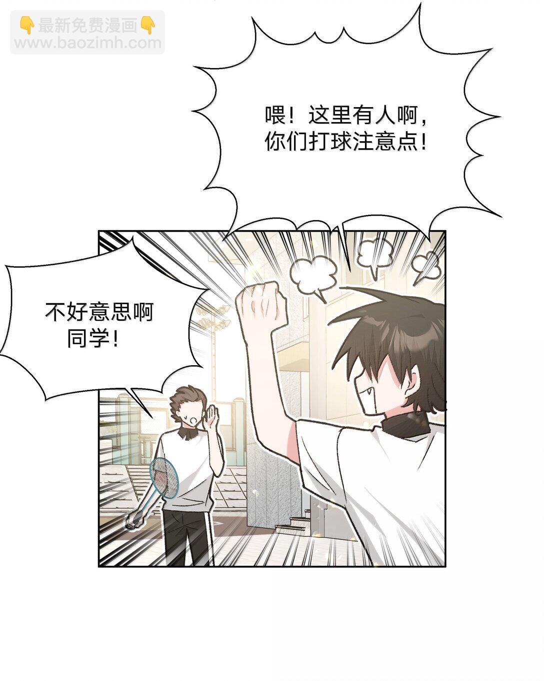 134 心动选手