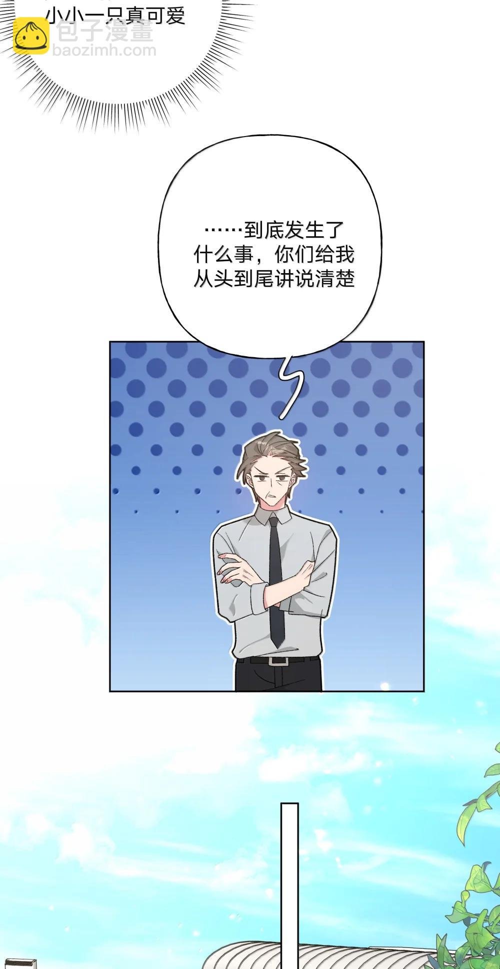 136 把你卷进来了
