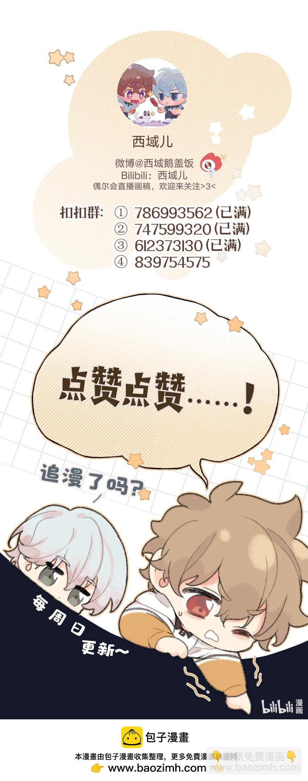 136 把你卷进来了